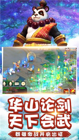 被喜欢的女生讨厌怎么办游戏画面