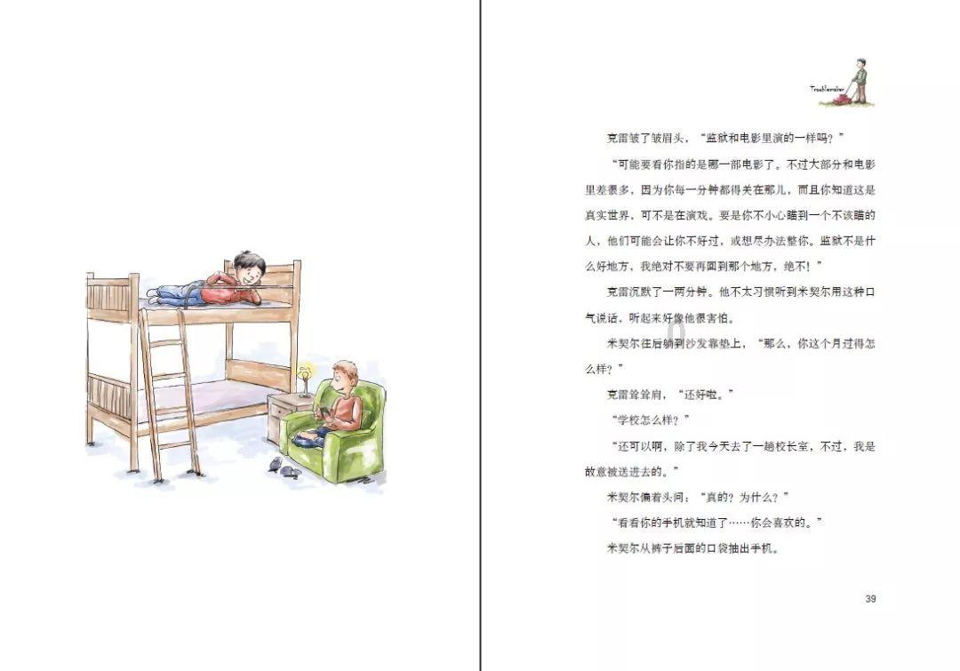 方块碰碰碰