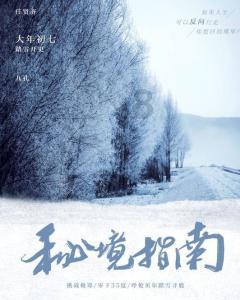 逗小猴开心系列208
