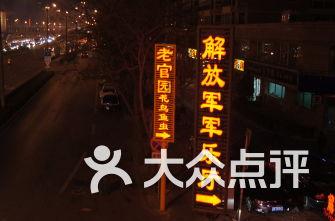 崩坏3