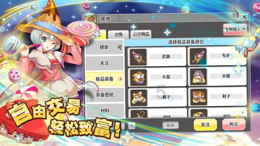 美图秀秀下载2023最新版