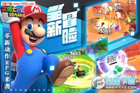星际战舰