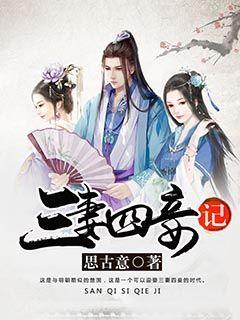 魔法时钟找不同