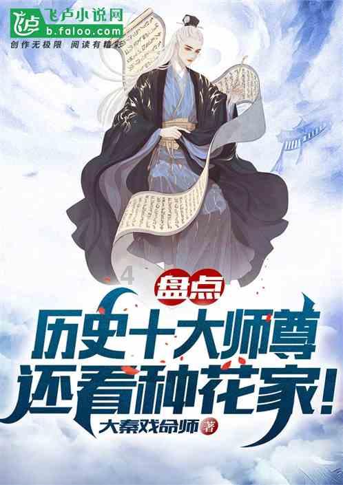 糟了,网红基金也“套”住了