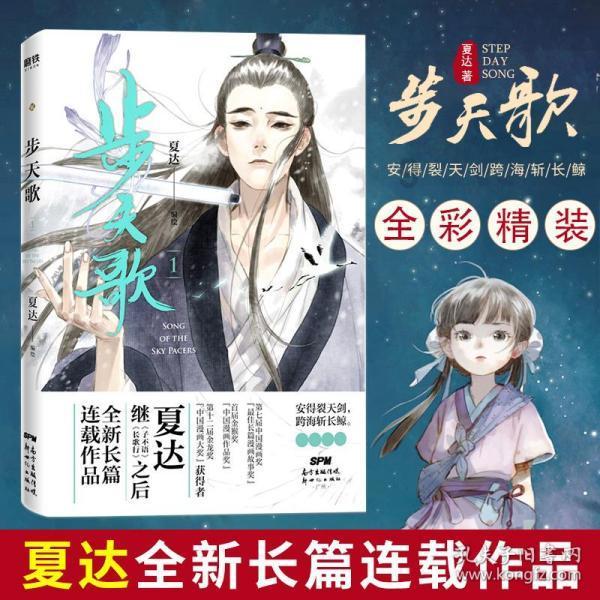 飞行员的测试