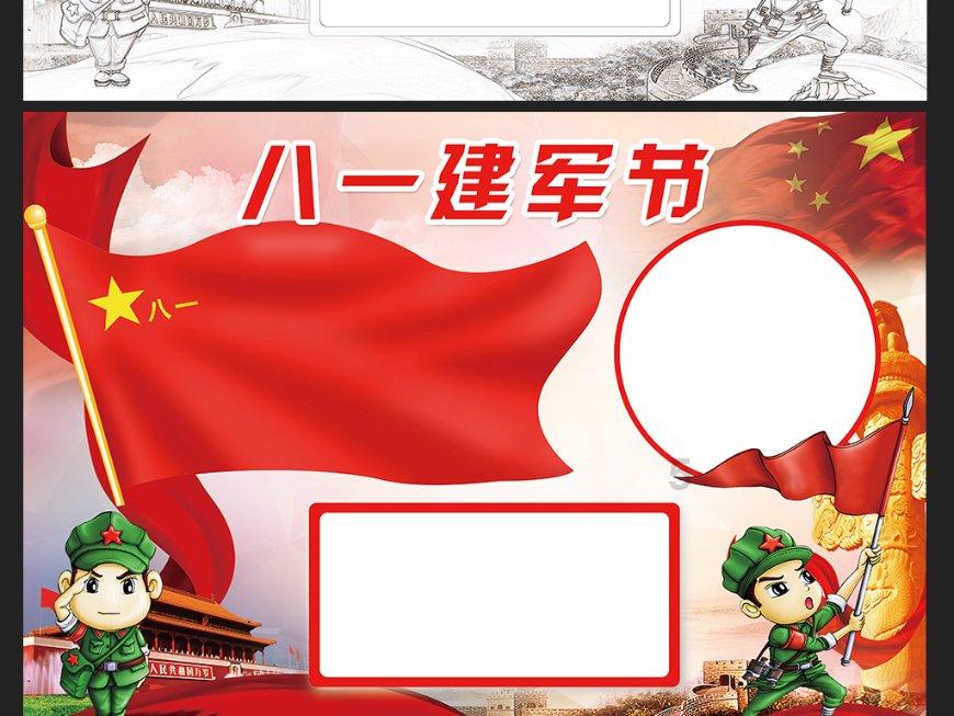 方形射手