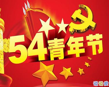 流放者柯南