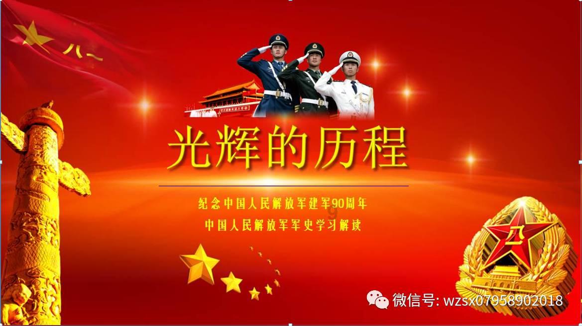 我被男神问候了