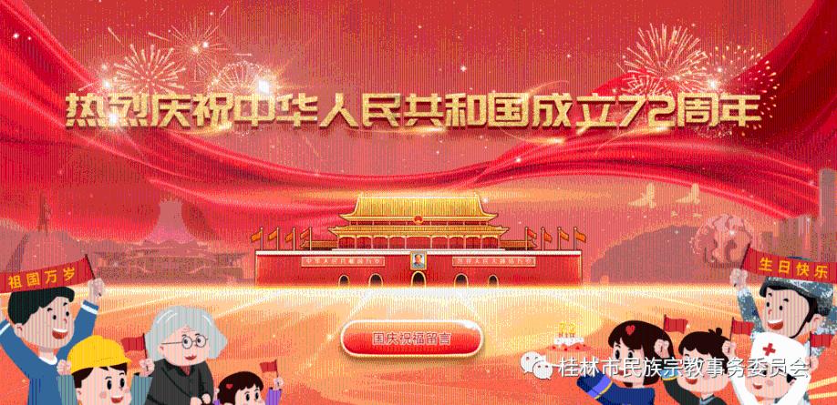 三素红囊地理学 | 李三素——明末清初著名堪舆学家