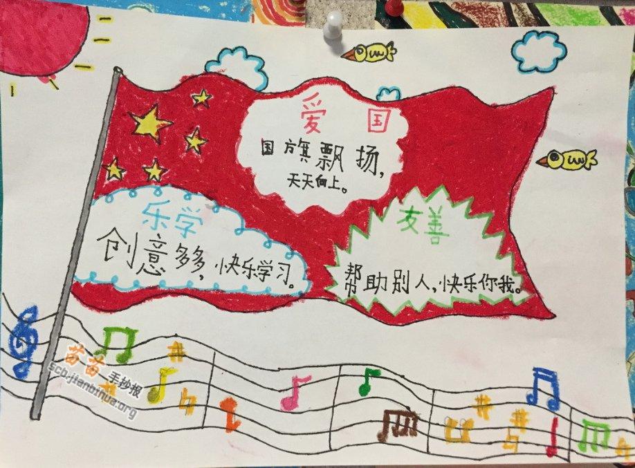 温商风采 | 杭州市温州商会理事王环