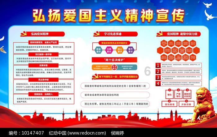 组装机械盔头龙2