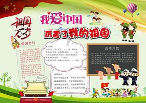 全民烧脑3去广告版