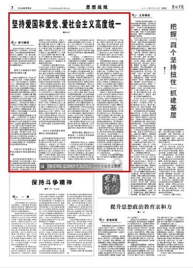 小蓝球向上跳
