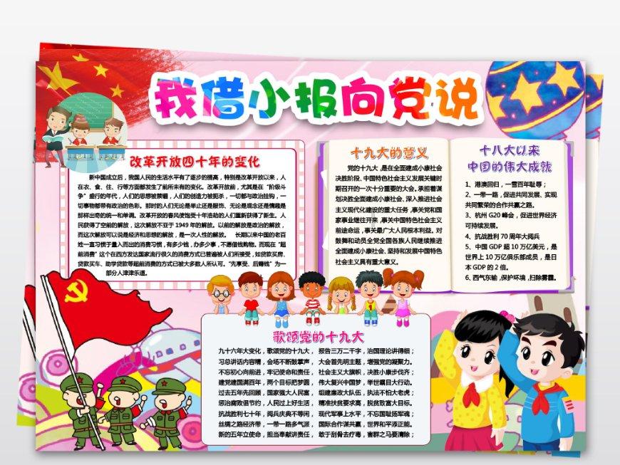 老爹烘培店中文版