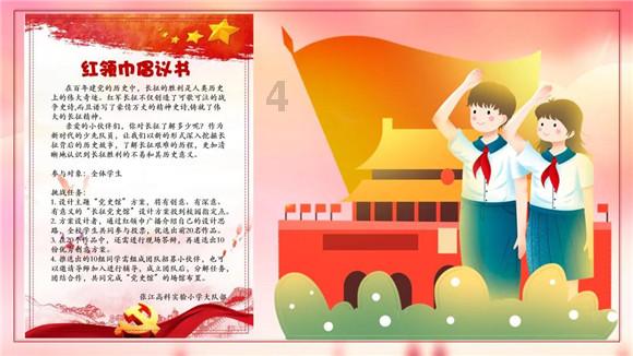 家用核心器件再升级，光峰科技强势登陆2024西班牙ISE展会