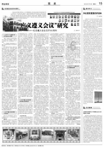 植物大战僵尸18