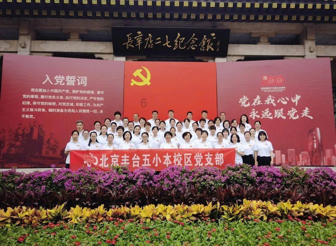 女武神：苍蓝革命