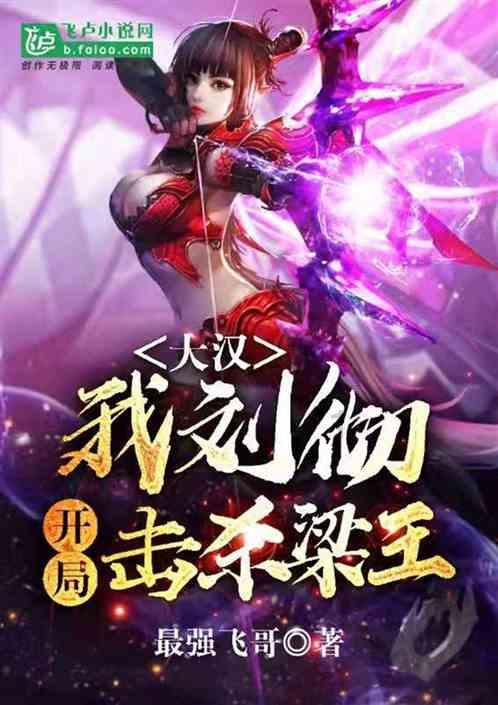 孟静娴是谁的人？甄嬛和果郡王的私情是谁告发的？游戏画面