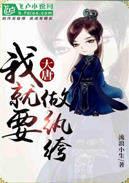 帝国：全面战争