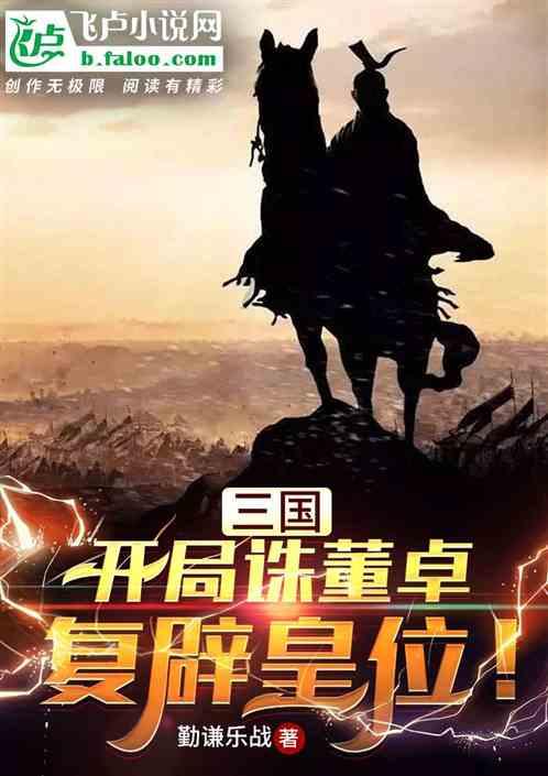 我好想当兵 我今年十七 我有很多朋友都去了 可惜我有糖尿病 我做梦都想穿上那身绿军装唉 €游戏画面