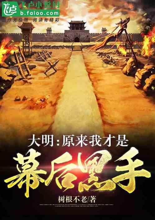 梦中有人告诉他,诵读一经书千遍可免死,他照做,果真如此!