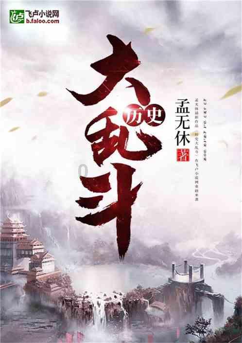 简述路易十四建造凡尔赛宫的原因游戏画面