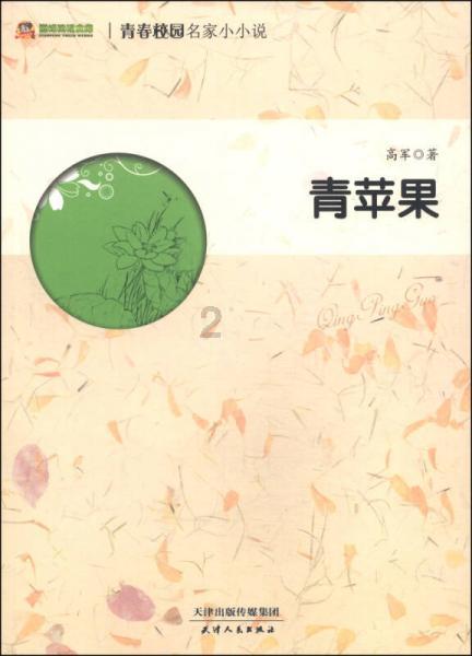 海滩棚屋逃生