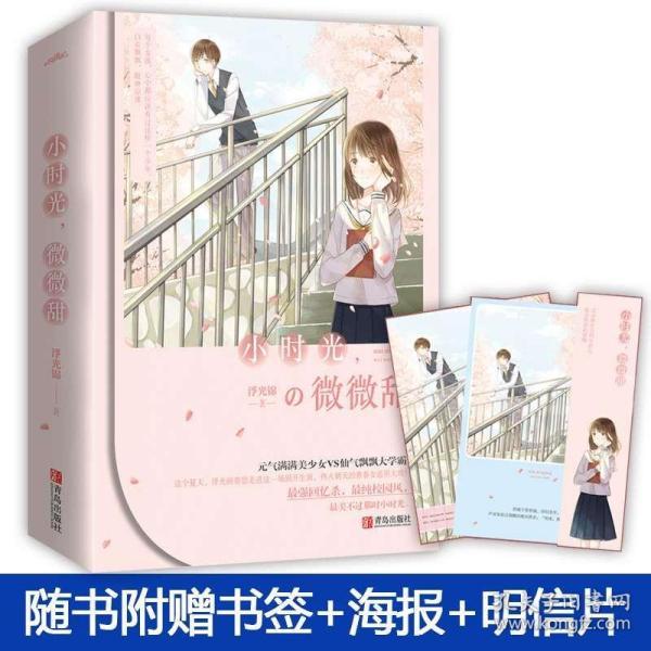 梦幻诛仙