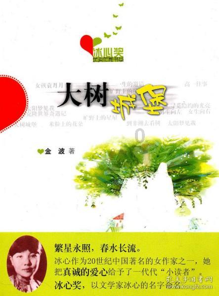 绝平三分难阻球队加时输球！刘志轩13中5拿到15分5板9助